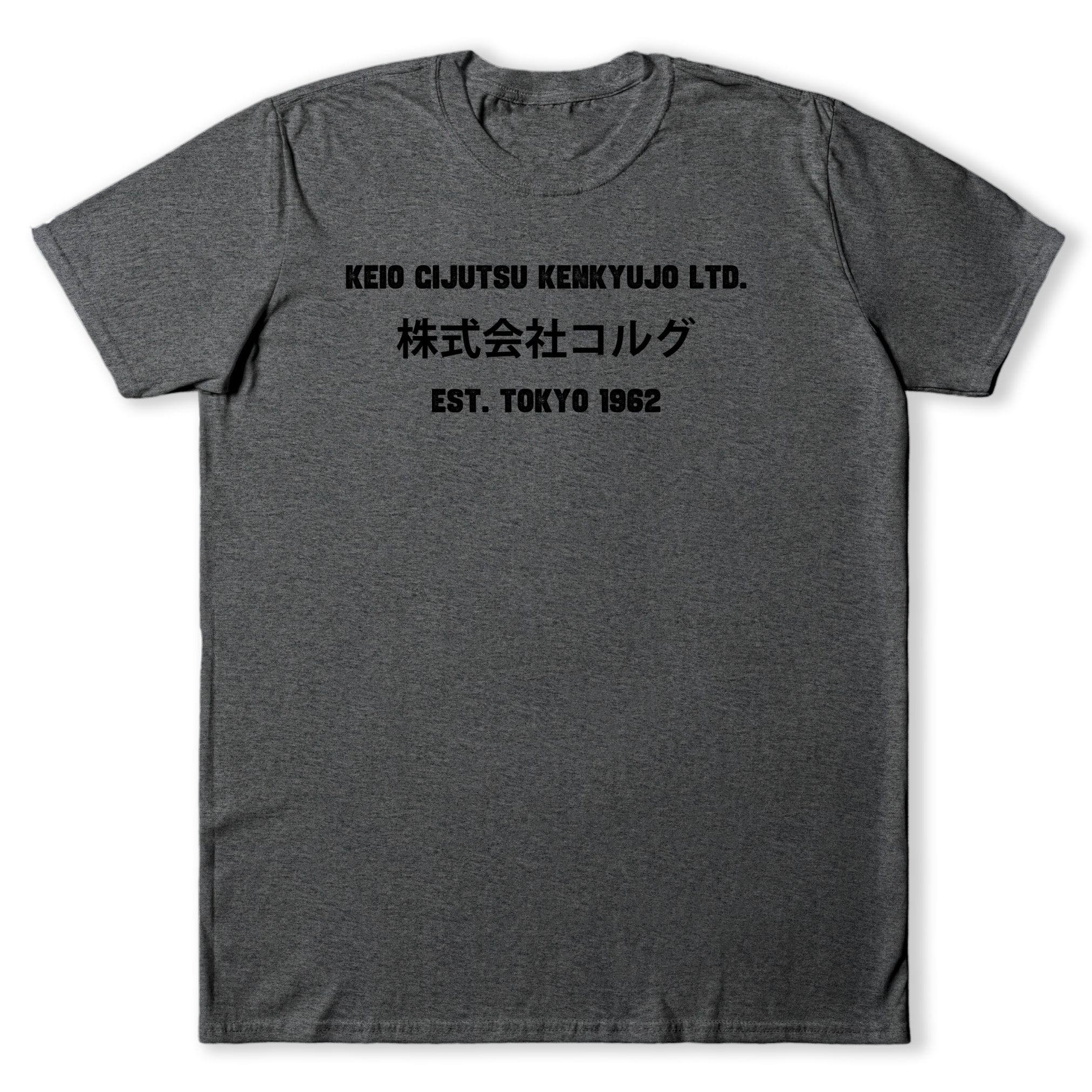 Keio Cijutsu Kenkyujo Ltd. T-Shirt