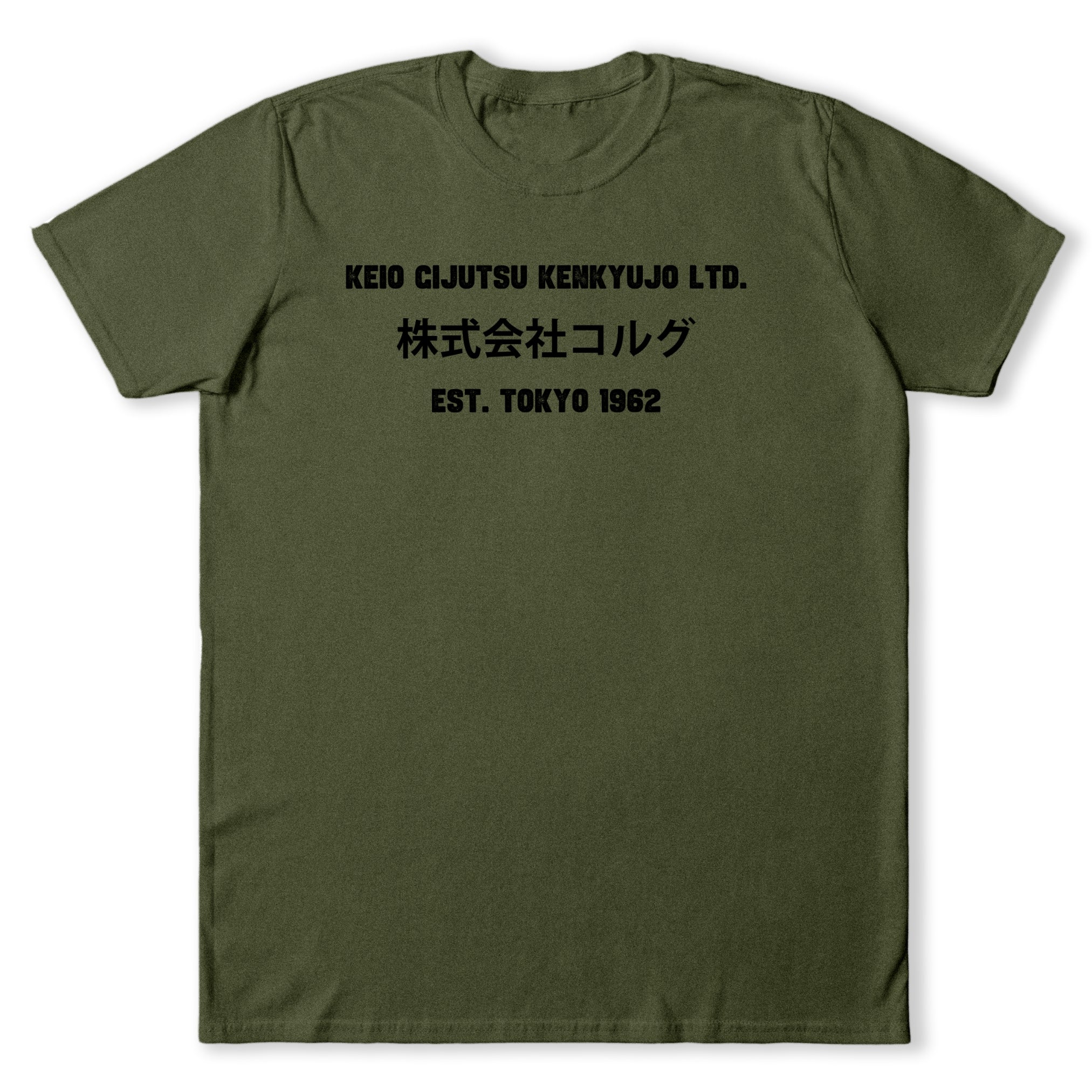 Keio Cijutsu Kenkyujo Ltd. T-Shirt