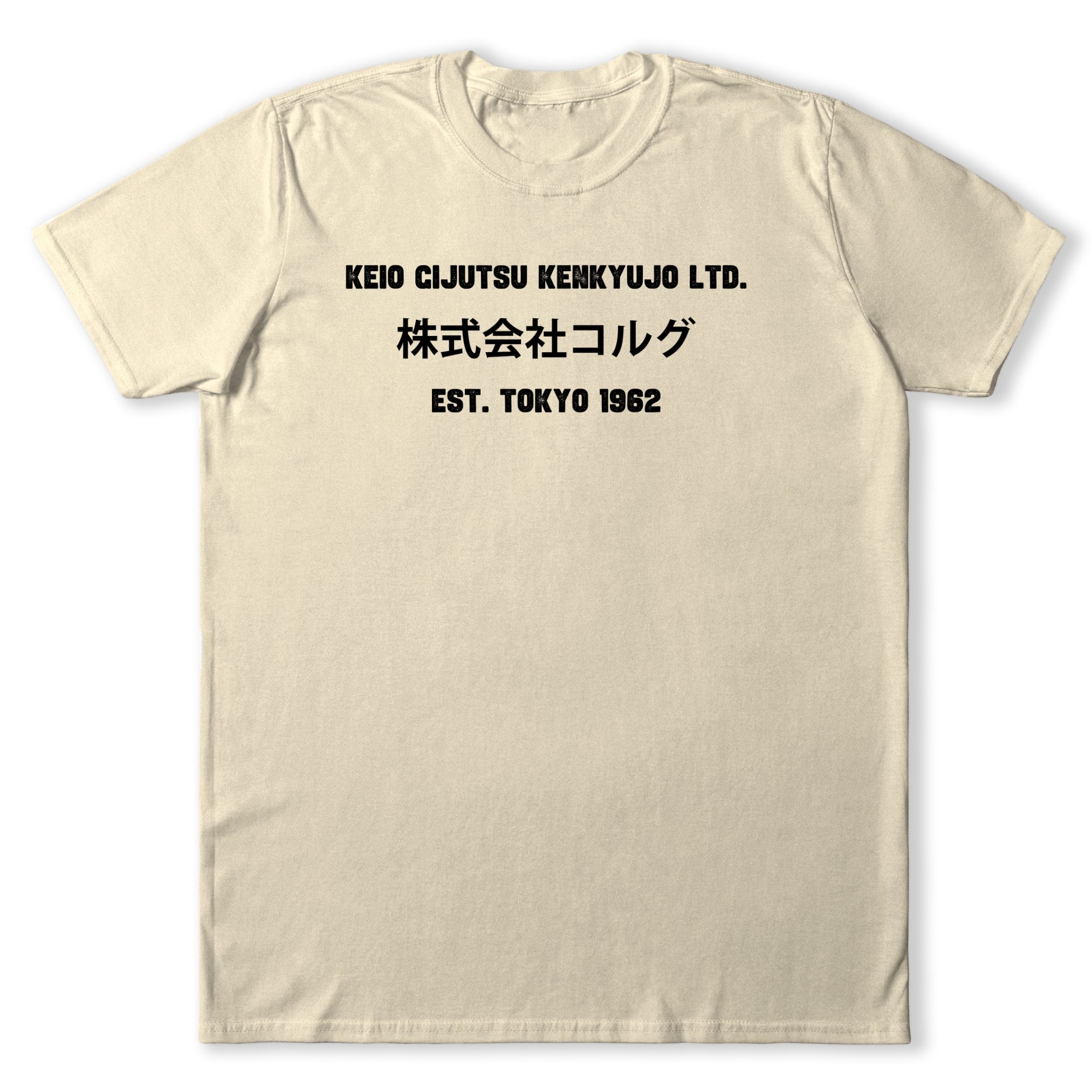 Keio Cijutsu Kenkyujo Ltd. T-Shirt